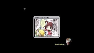 【ミリシタ】ハロウィンタウンガシャ２０連！！