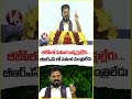 బీజేపీలో మహిళ అధ్యక్షుల్లేరు...బీఆర్ఎస్ లో మహిళ మంత్రిలేదు | CM Revanth Reddy | V6 News - Video