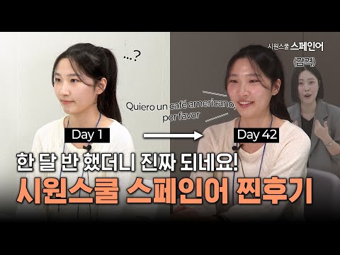 이렇게 촬영해요!
영상 후기 예시