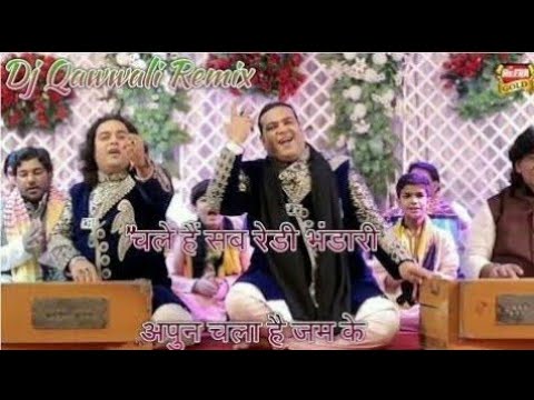 Khwaja Ka Mela Aarela | Apun Ajmer Jarela | Best Qawwali Gareeb Nawaz | Urs e Chisti 2021
