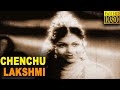 Chenchu Lakshmi Full Movie HD