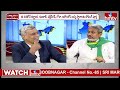Special Debate : రాజకీయ నాయకులు సిగ్గుపడాలి | Chalasani Srinivas About Present Politics | hmtv - Video