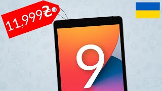 Apple iPad 10.2 2021 Wi-Fi 64GB Silver (MK2L3) купити в інтернет ...