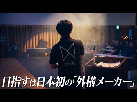 【撮影事例】密着取材動画｜企業イベントを採用・広報に活かす見せ方
