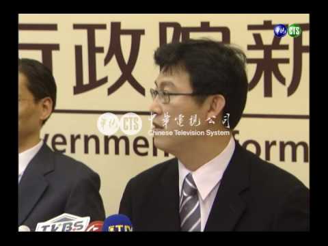 兩年九十二億 公視將增四頻道