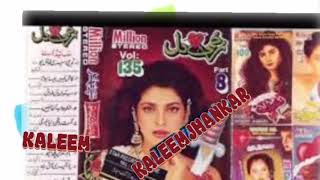 Download lagu ZAKHMI Dil Part 8 Full Album With Dialogue Coming Soon (Kaleem jhankar) mp3 Download lagu ZAKHMI Dil Part 8 Full Album With Dialogue Coming Soon (Kaleem jhankar) mp3