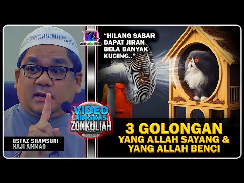 TAZKIRAH : 3 Golongan Yang Allah Sayang & Benci (Ujian Jiran Bela Kucing) - Ustaz Shamsuri Ahmad
