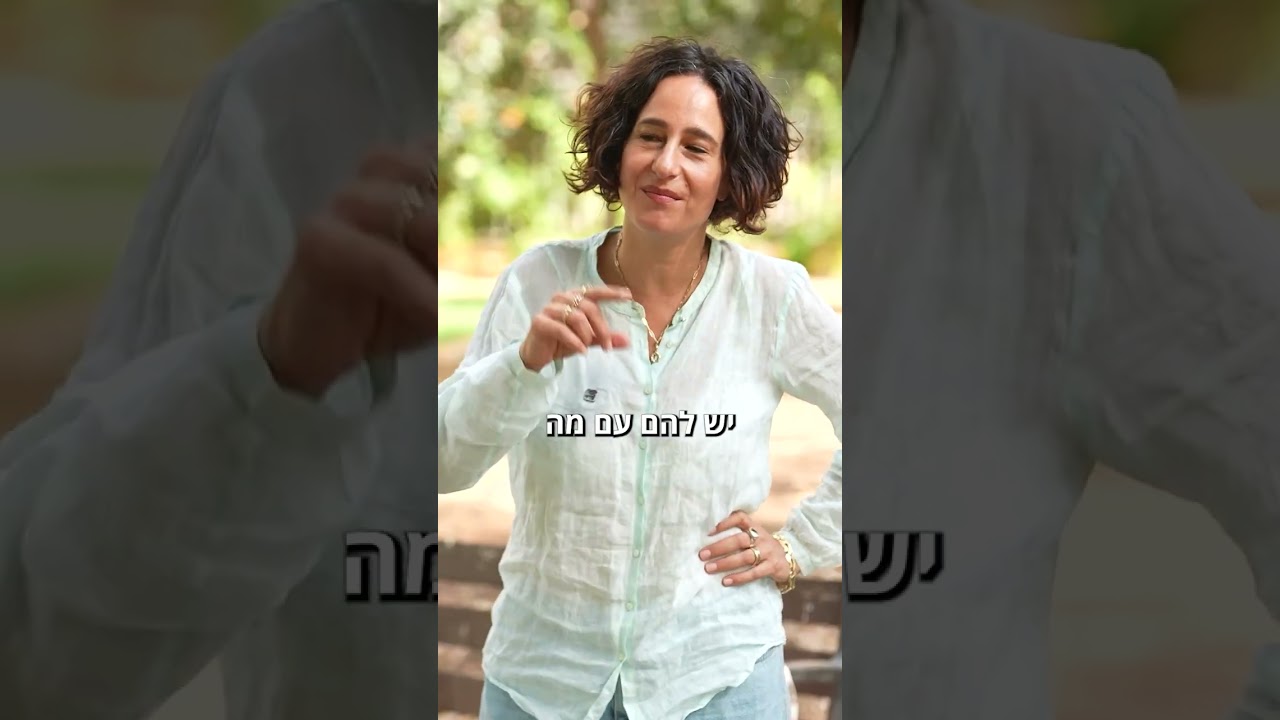 תצוגה מקדימה של הסרטון
