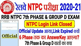 RRB NTPC OFFICIAL LOGIN LINK CLOSED/ 6th Phase तक का AnswerKey आएगा? 7th Phase & Group D का क्या?