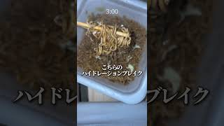 日本代表負けたのに出社するただの社会人