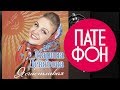 Марина Девятова - Я счастливая (Весь альбом) 2011 / FULL HD 