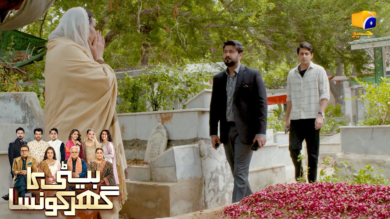 Mehboob Mar Gaya Magar Mohabbat Nahin 😭 || Beti Ka Ghar Konsa || Har Pal Geo
