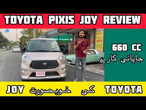 Thumbnail for Toyota Pixis Joy Full Detailed Review | Is this Toyota Pixis Or Dihatsu  Cast???? | 660 Basic Beauty by Toyota Pixis Joy