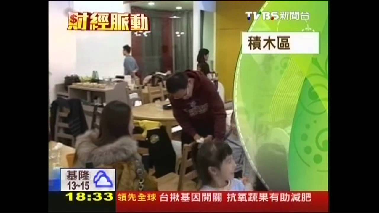好好吃頓飯! 親子餐廳夯、精緻偏貴