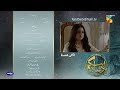 Badshah Begum - Episode 07 Teaser - 5th April 2022 - Digitally Powered By Master Paints