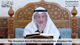 17 - The Greatest Act of Obedience and the Greatest Sin - Shaikh Othman Alkhamees