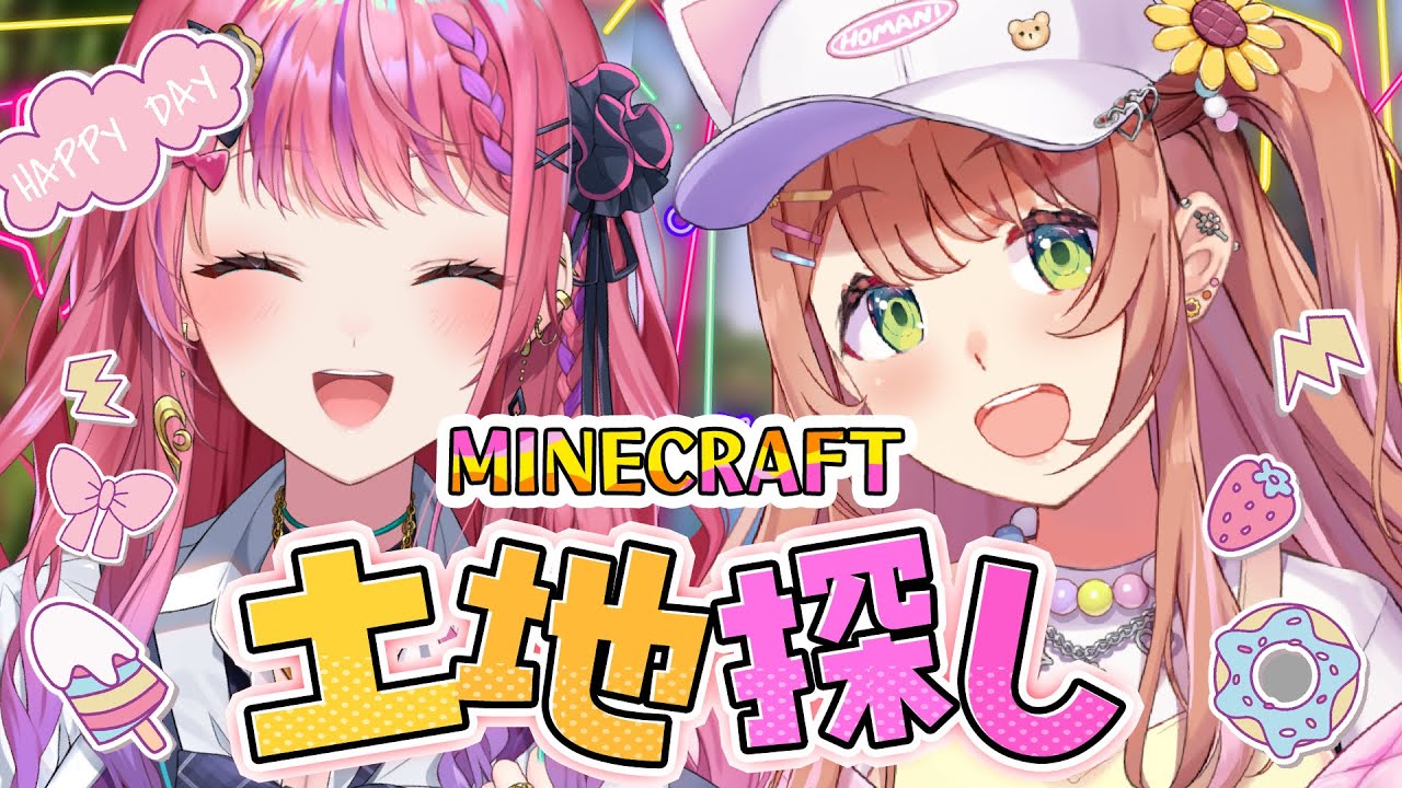 【Minecraft にじ鯖】明日ある企画の土地探し　サポートテッドbyめるち【本間ひまわり/にじさんじ】