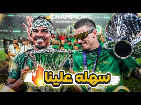 #كواليس_المدرج | نهائي النخبة 🏆| نخبتين في الراس توجع 🔥 