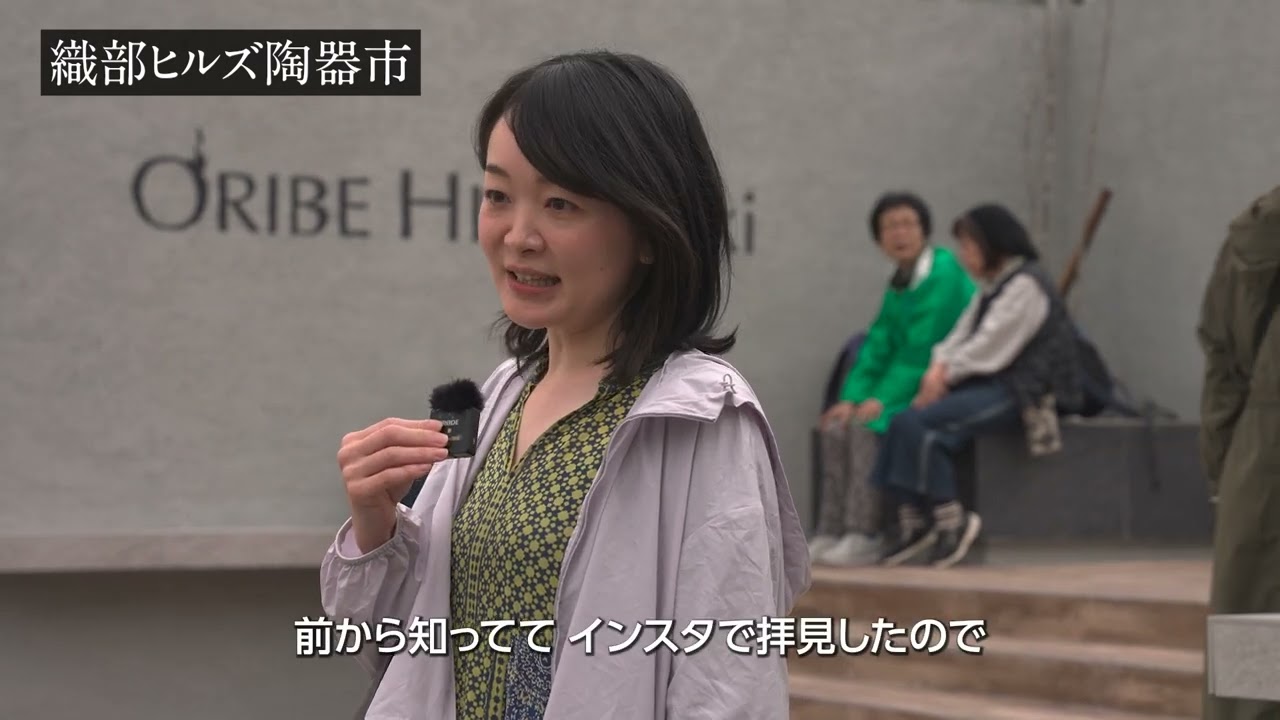 「インスタで拝見したので」