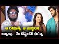 Popcorn Telugu Movie Public Response Avika Gor Sai Ronak Samayam Telugu Public Talk
