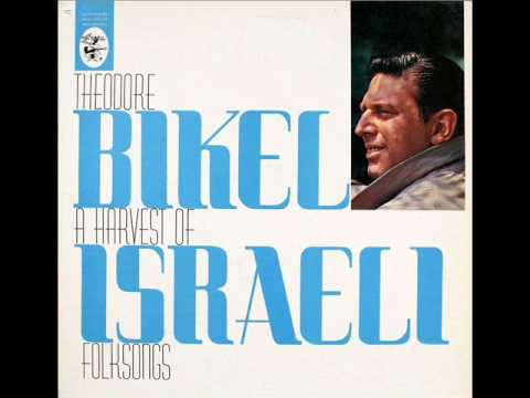 Theodore Bikel - A Harvest of Israeli Folk Songs (1961) (Full Album)