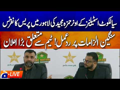 🔴LIVE: PSL Newly Team Sialkot Stallions Owner Hamza Majeed Press conference | Geo News