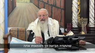 רבות דרכים לצדקה | הרב שמואל אליהו | הלכה יומית | כ״ג אב תשפ״ה  (הרב שמואל אליהו) - התמונה מוצגת ישירות מתוך אתר האינטרנט יוטיוב. זכויות היוצרים בתמונה שייכות ליוצרה. קישור קרדיט למקור התוכן נמצא בתוך דף הסרטון