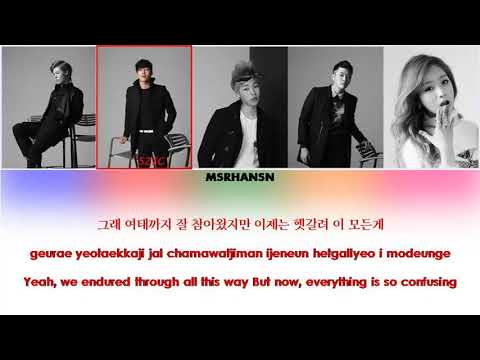 M.I.B - Let's Talk About You feat  Yoon Bomi of APink [HanRomEng]