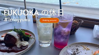 【FUKUOKA Trip  🇯🇵 】A soothing holiday lunch🥘 & old house cafe☕!