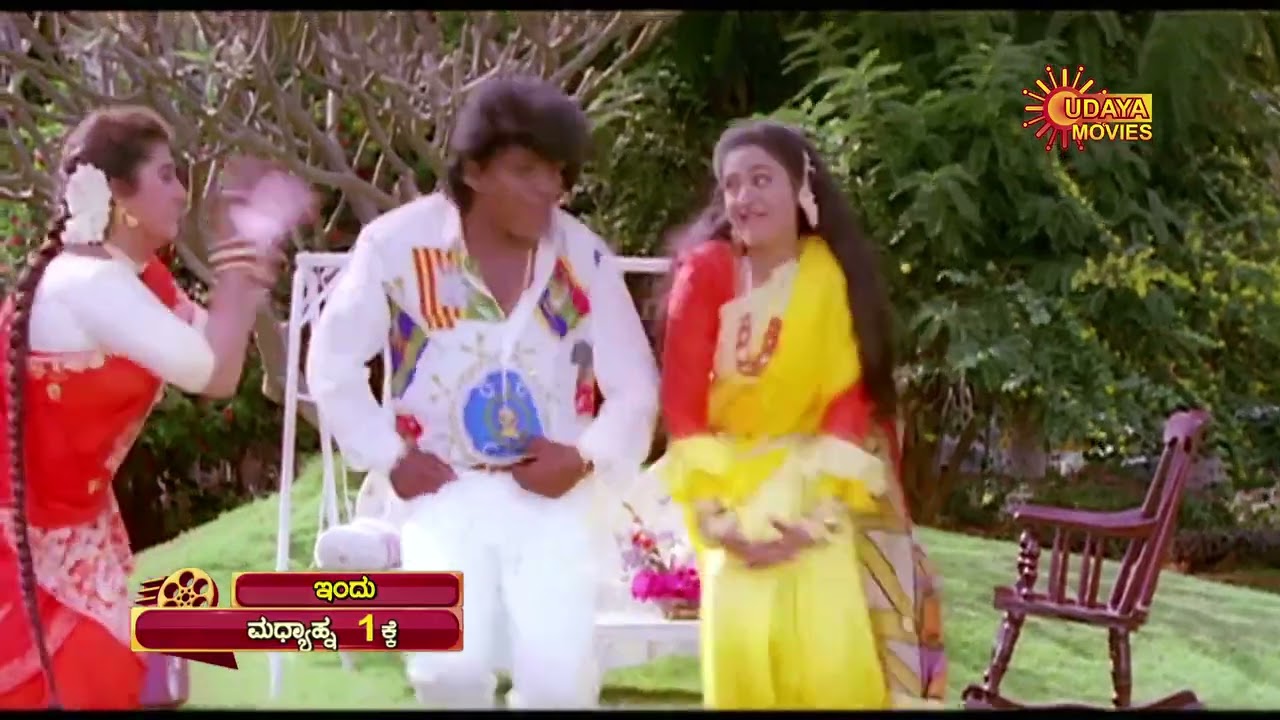 ಗಡಿಬಿಡಿ ಅಳಿಯ  ಕನ್ನಡ ಮೂವೀಸ್