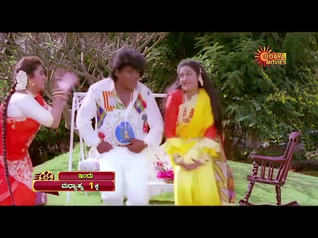 ಗಡಿಬಿಡಿ ಅಳಿಯ  ಕನ್ನಡ ಮೂವೀಸ್