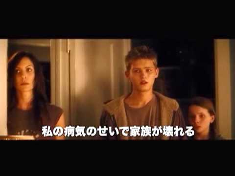 Movie Trailer: 私の中のあなた (0)