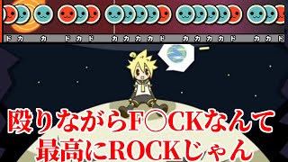 突然TikTokで流行ったボカロ曲　it's A whole world
