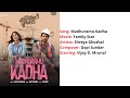 Madhuramu Kadha | Lyrics With English Translation |The Family Star | Vijay D,Mrunal | Shreya Ghoshal