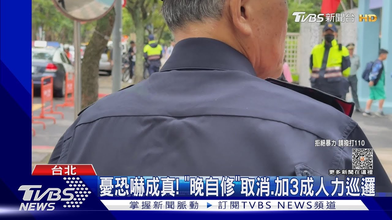 北市高中遭恐嚇「屠殺」　校方.警方加強巡視