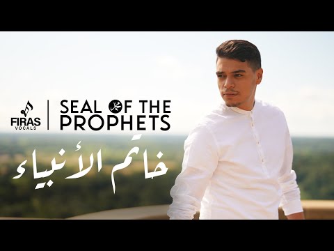 Firas - Seal Of The Prophets (Vocals Only)