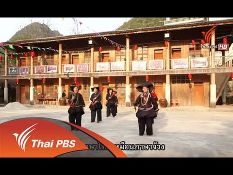 นมผู้หญิงรู้สึกตื่นเต้น เพิ่มสมาชิกโบราณวิธี