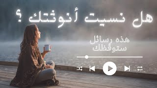 كاثرين جيمس تعلمنا أسرار الانوثة الجذابة 🎀.. ملخص صوتي دافئ لكتاب طاقة الأنوثة