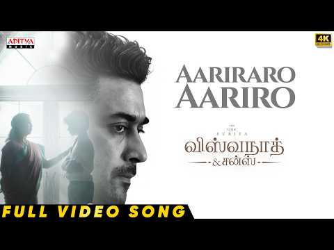 Aariraro Aariro — watch video