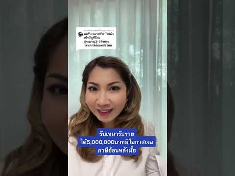 รับเหมา