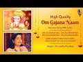 Om Gajananam Mere Ganpati Beda Paar Karaoke