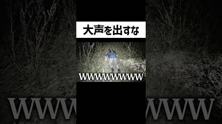 大声禁止なのに叫んでしまった結果 #ホラゲー #ゲーム実況 #そらびび