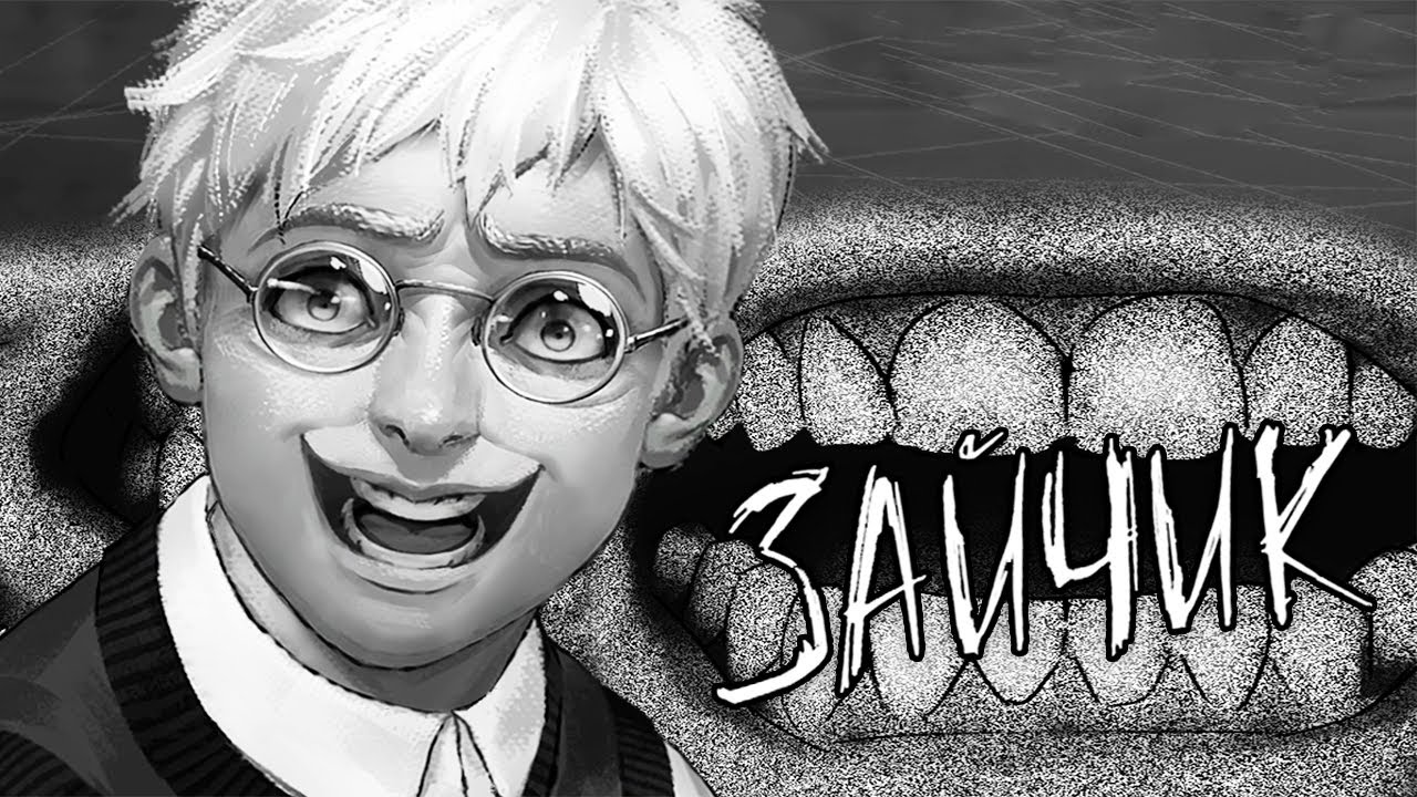 ФИНАЛЬНЫЙ ФИНАЛ ► Зайчик (Tiny Bunny) #14