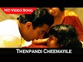 Thenpandi Cheemayile Video Song Nayagan Movie Illaiyaraja Hits Tamil Hit Song HD