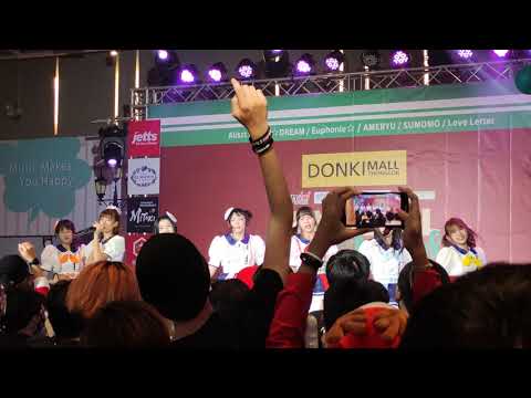 19122020 刹那ハレーション - Euphonie @ Siamdol Christmas Party 2020 [Fancam]