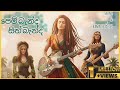 Pem Banda Sith Banda පෙම් බැන්ද සිත් බැන්ද Female Reggae Cover N