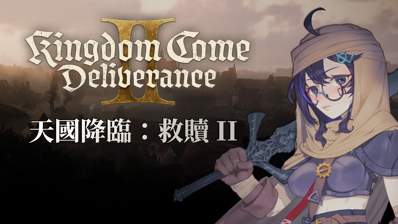 【天國降臨：救贖II DLC】亨利鐵匠鋪 發揚光大  // リンコ パン Rinko Pan #個人勢vtuber