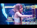 DEXTER YE BEGGIN X Viva La Vid X Letting Go Manyao Fengtau Techno Midnight Mix