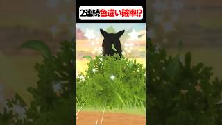 この確率をコメントで教えてください!!! #shorts  #ポケモン #pokemon