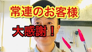 常連さんからの声 唐揚げ 山口県周南市 ソレーネ周南